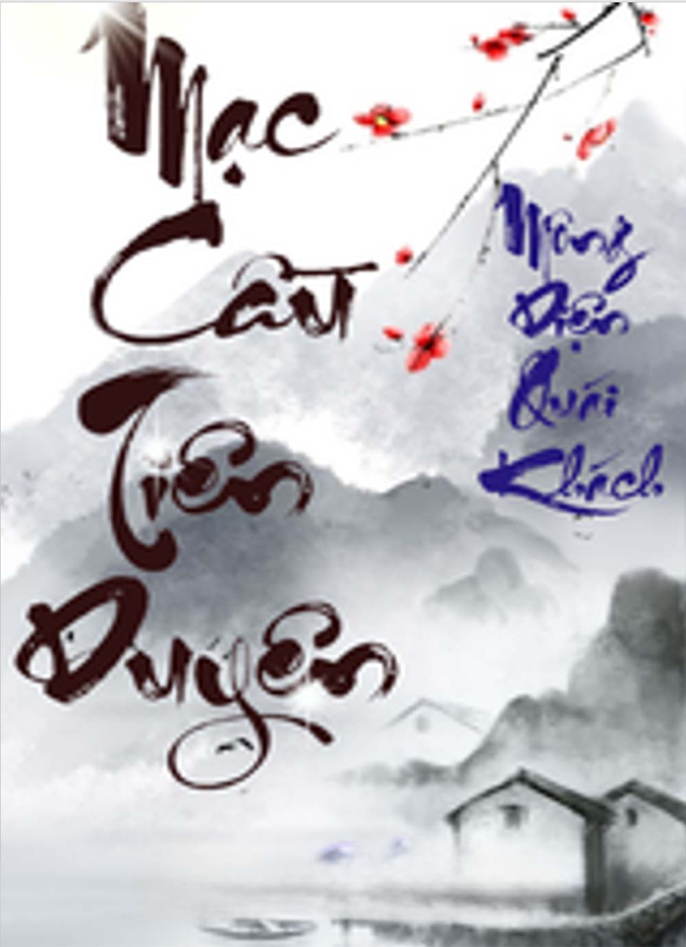 Mạc Cầu Tiên Duyên 